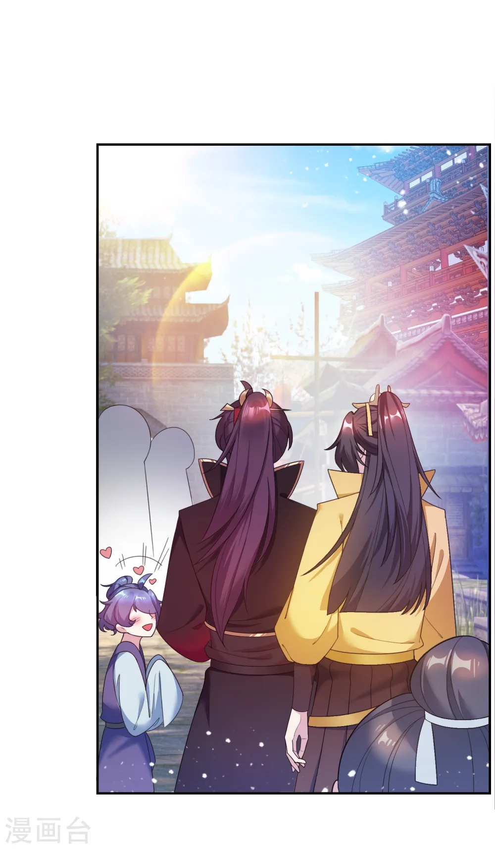 第27话 皇太孙召见 第23页