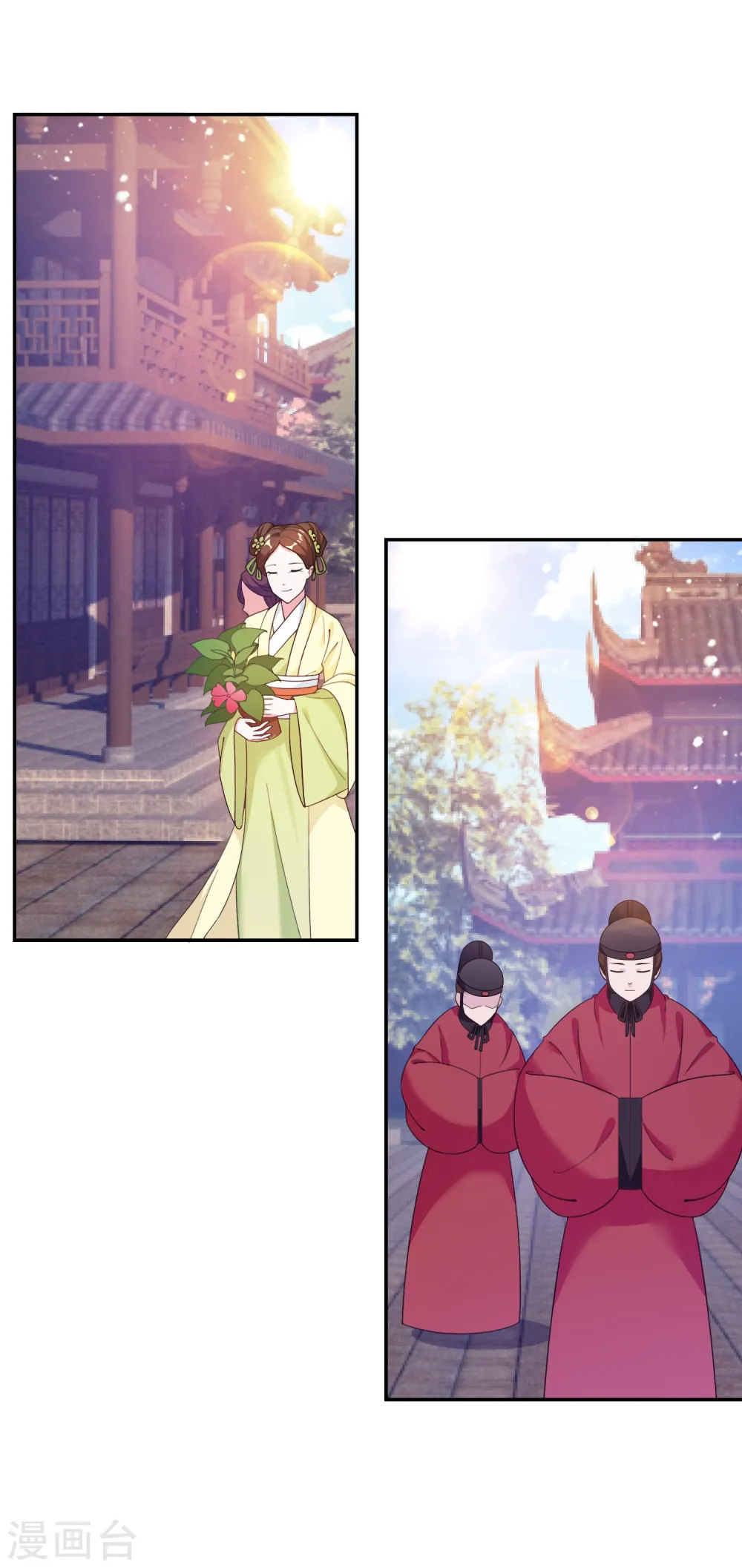 第27话 皇太孙召见 第36页