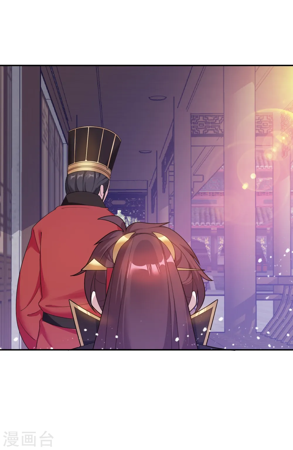 第27话 皇太孙召见 第37页