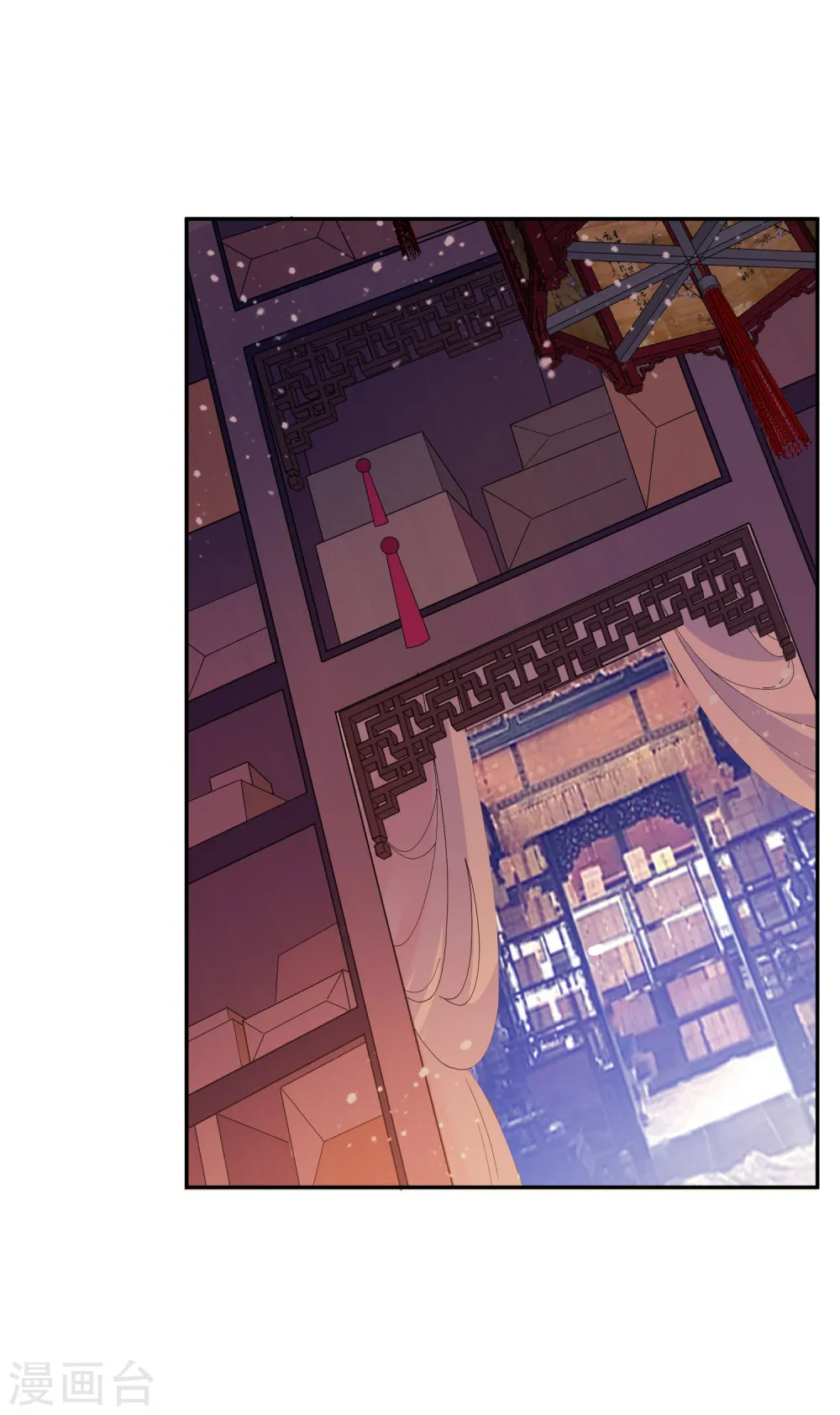 第28话 败家潜力股 第2页