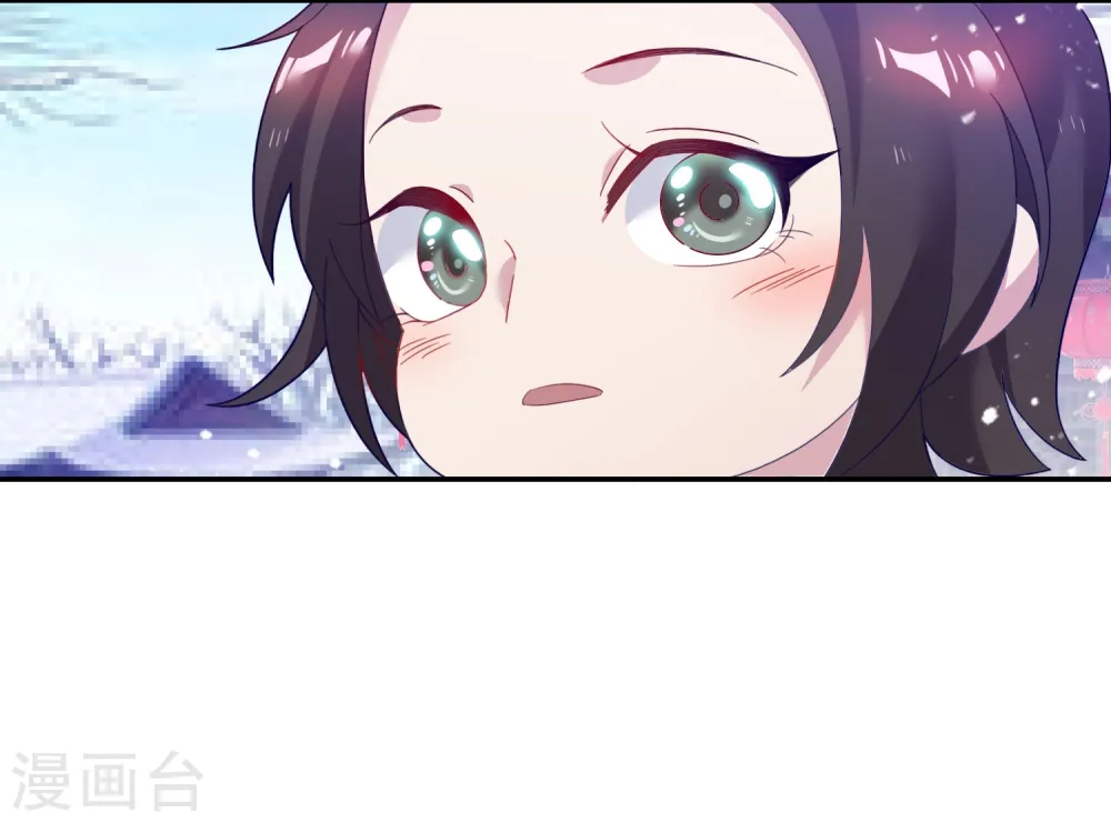 第24话 天生一对 第12页