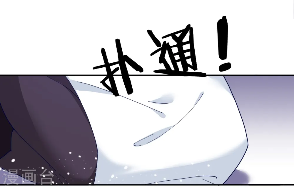 第25话 洗浴中心一条龙 第6页