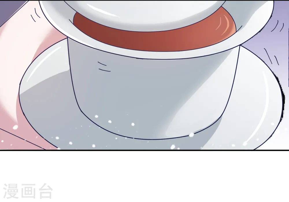 第25话 洗浴中心一条龙 第8页