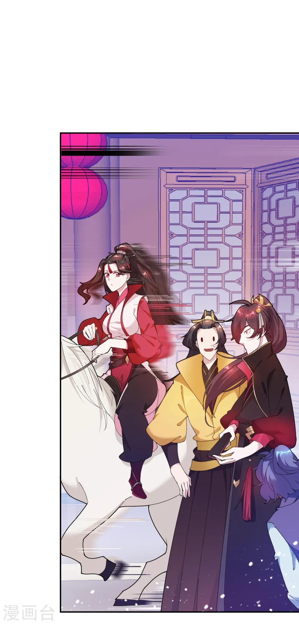 第25话 洗浴中心一条龙 第14页