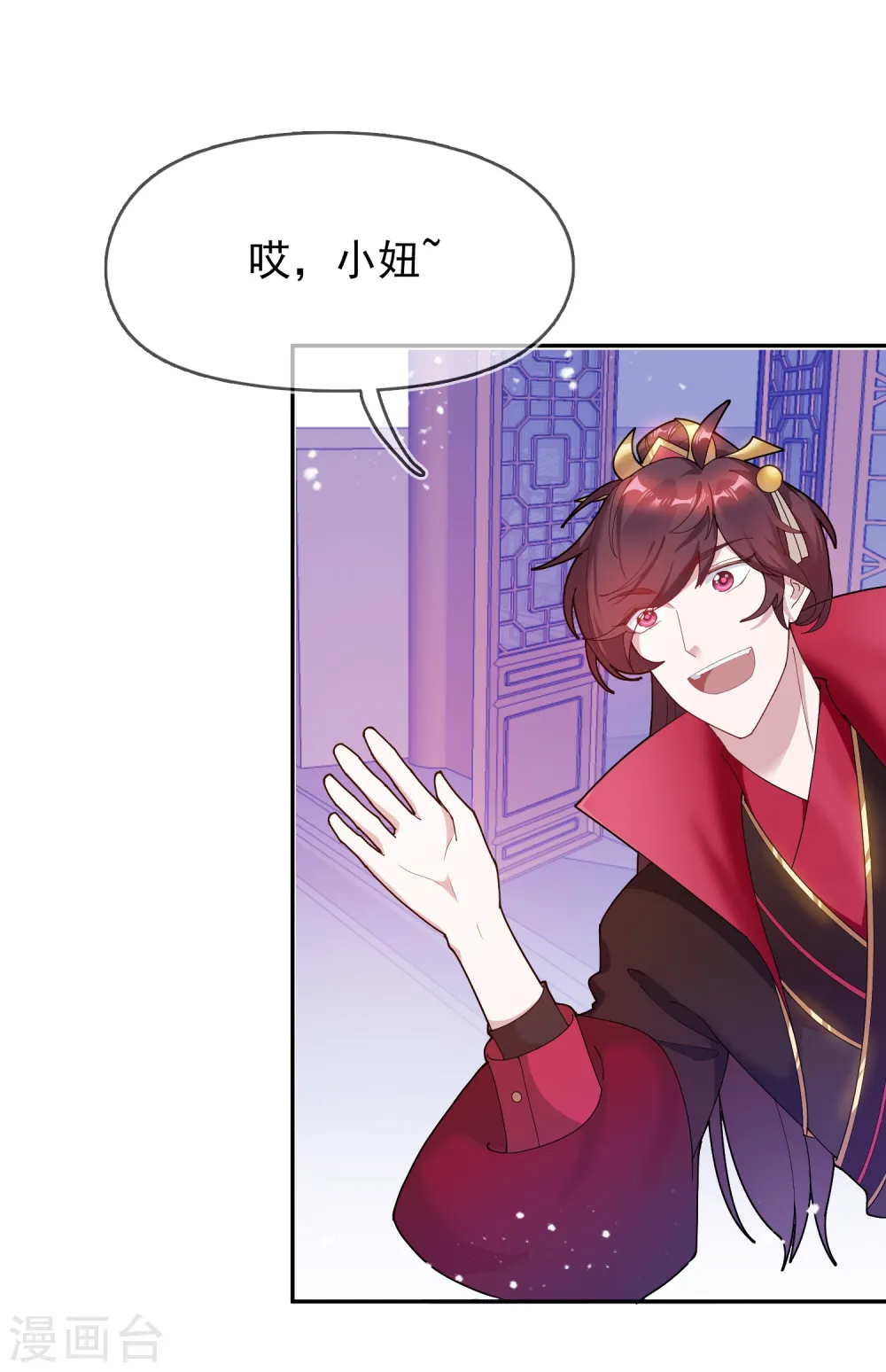 第25话 洗浴中心一条龙 第17页