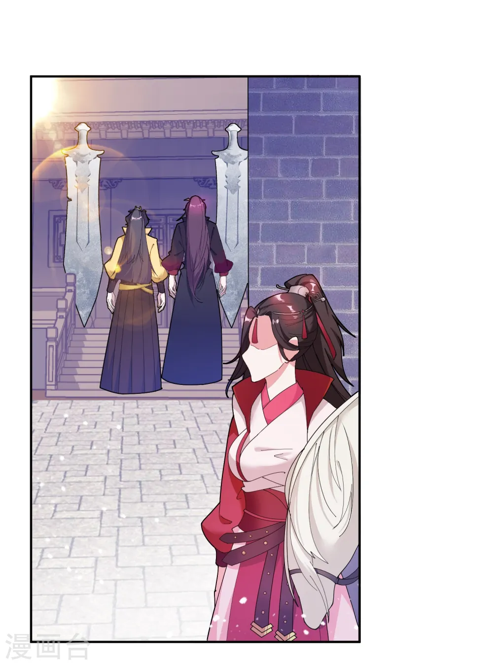 第25话 洗浴中心一条龙 第25页