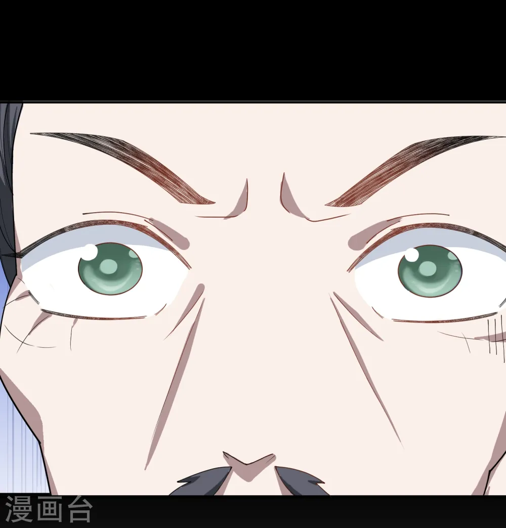 第19话 败家女婿 第19页
