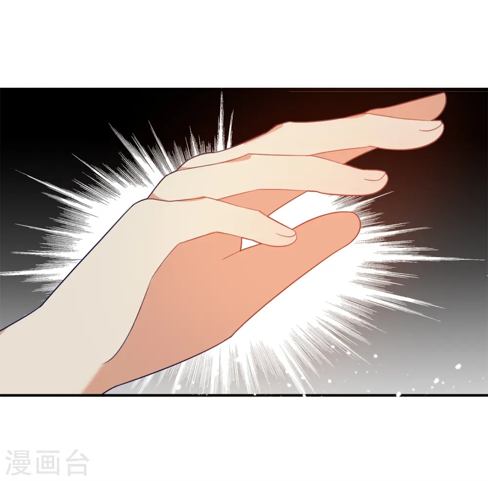第18话 倭国忠犬 第11页