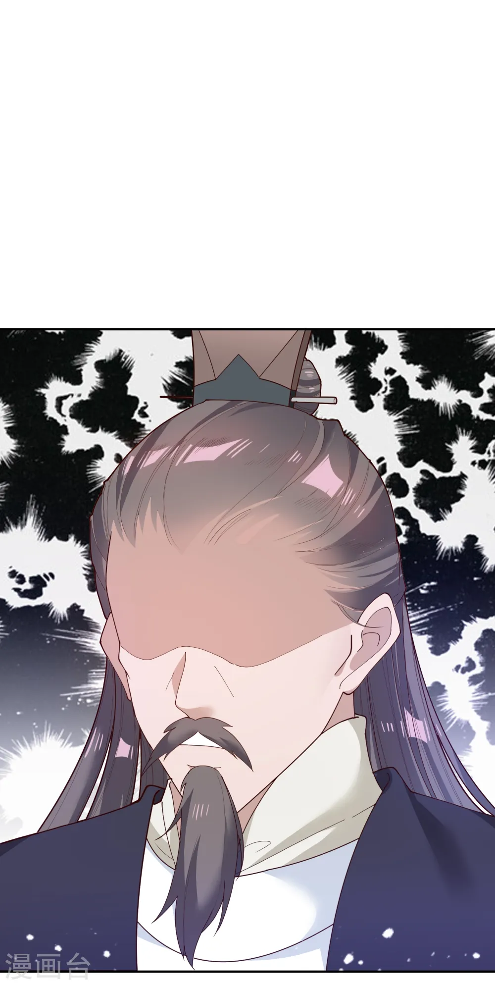 第13话 赌场得意 第3页