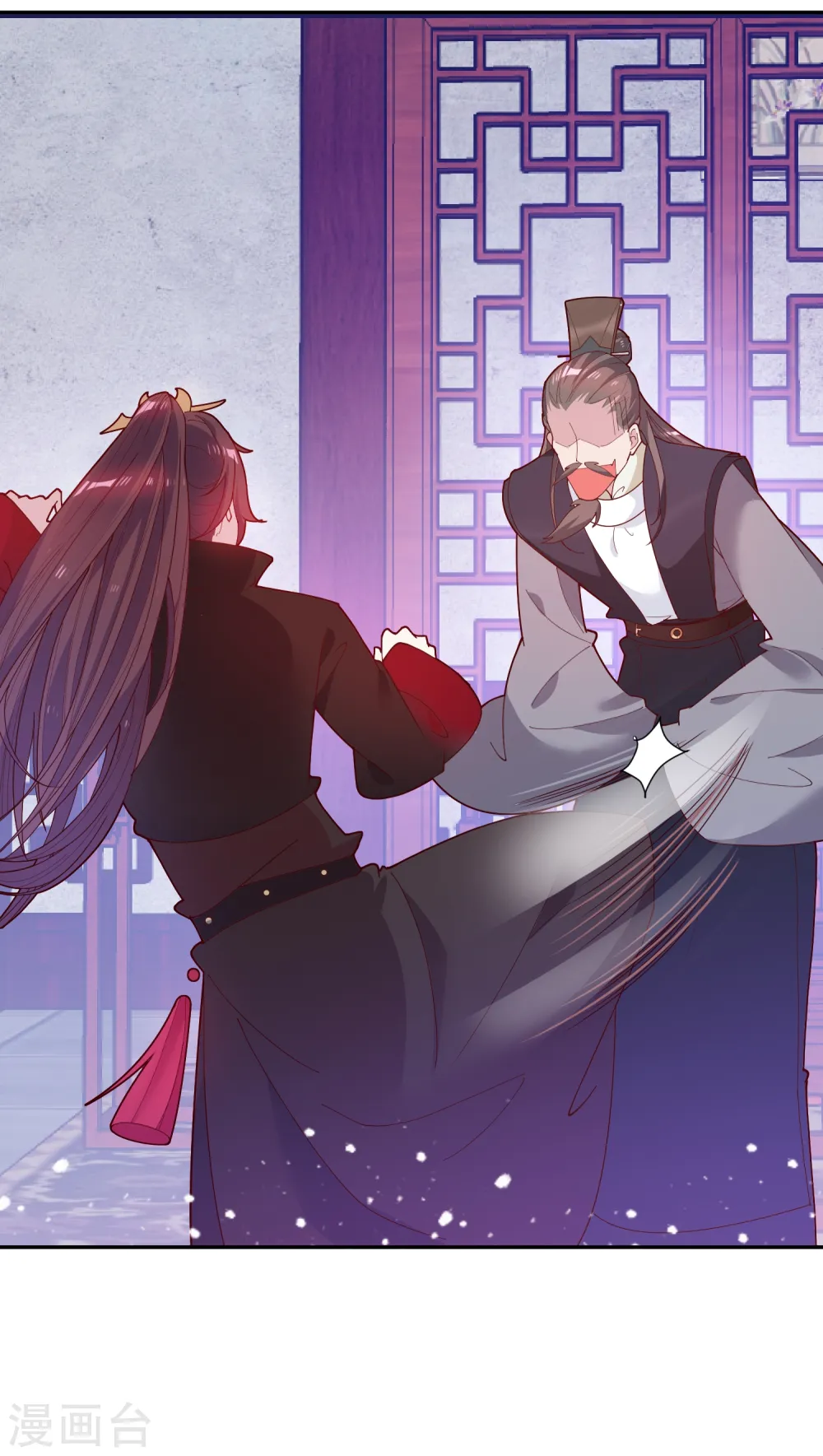 第13话 赌场得意 第7页