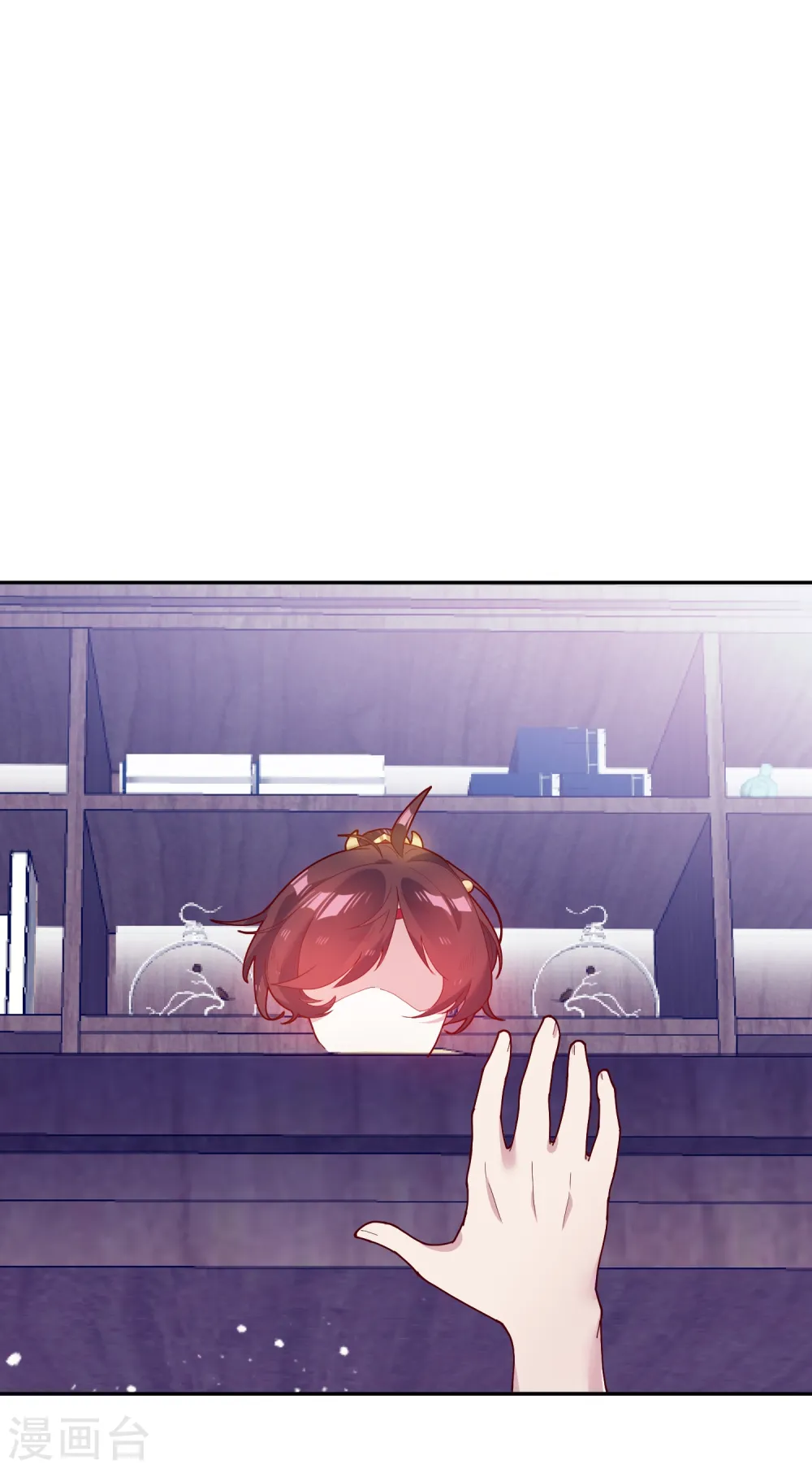 第13话 赌场得意 第12页
