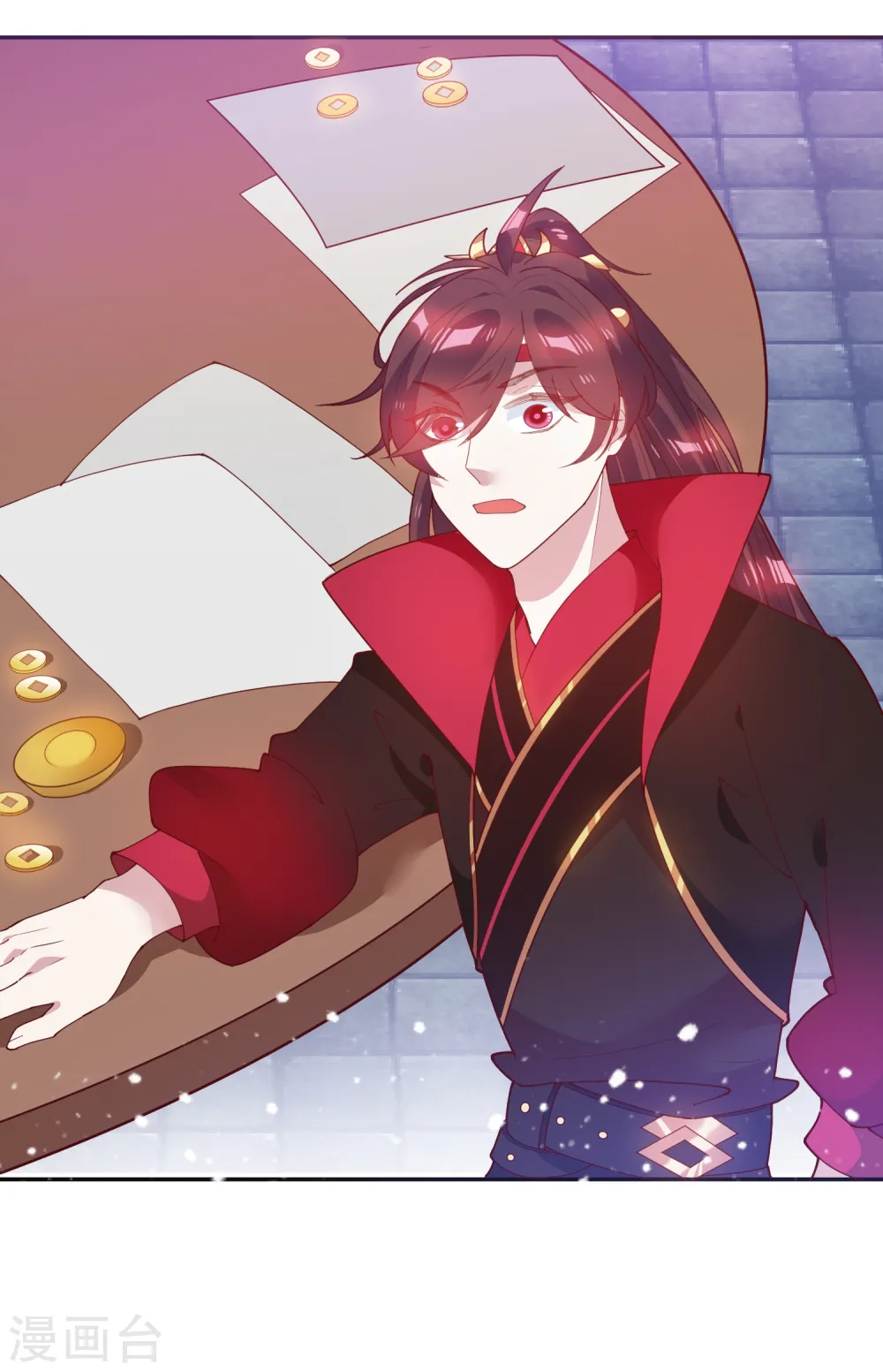 第13话 赌场得意 第42页