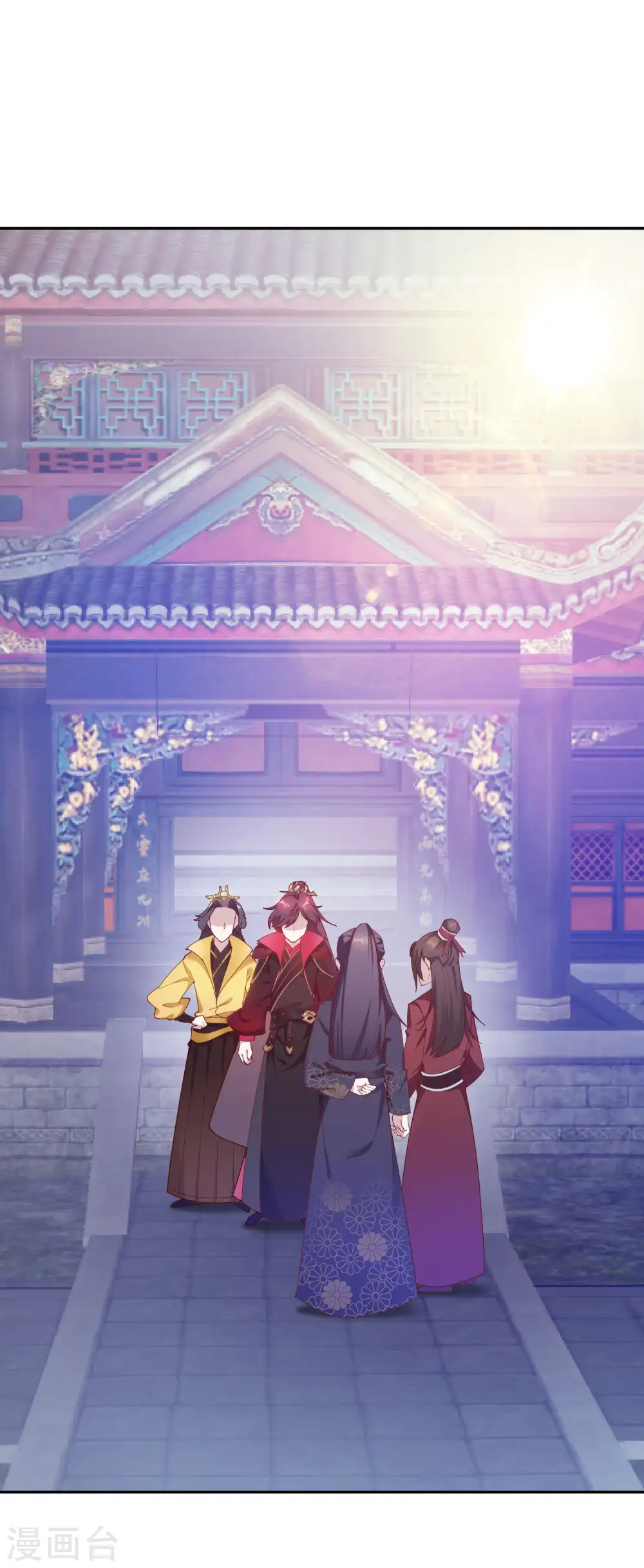 第15话 泡妞高手 第13页