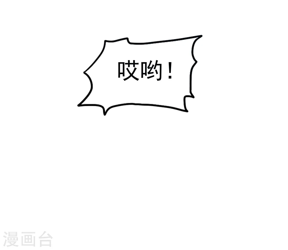 第15话 泡妞高手 第14页