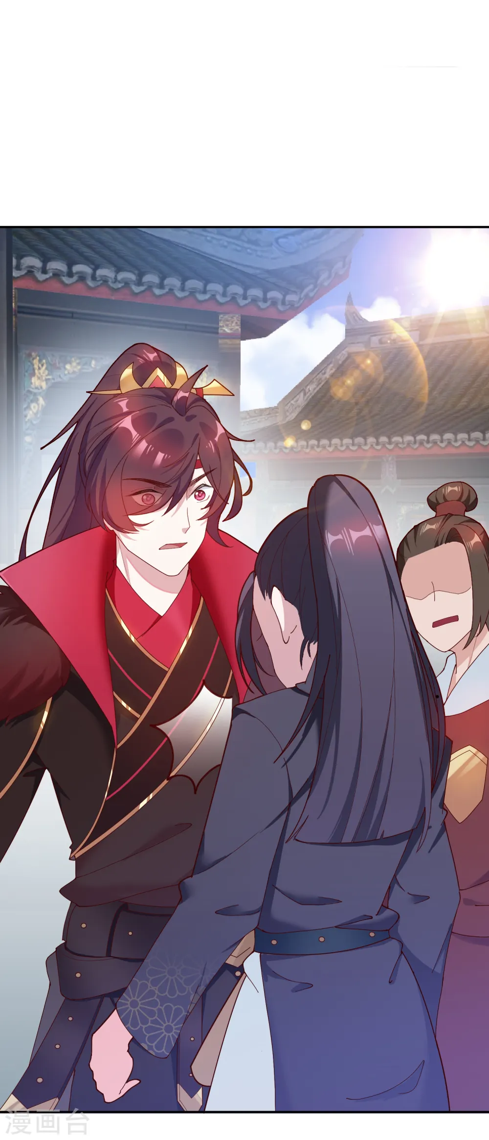 第15话 泡妞高手 第15页