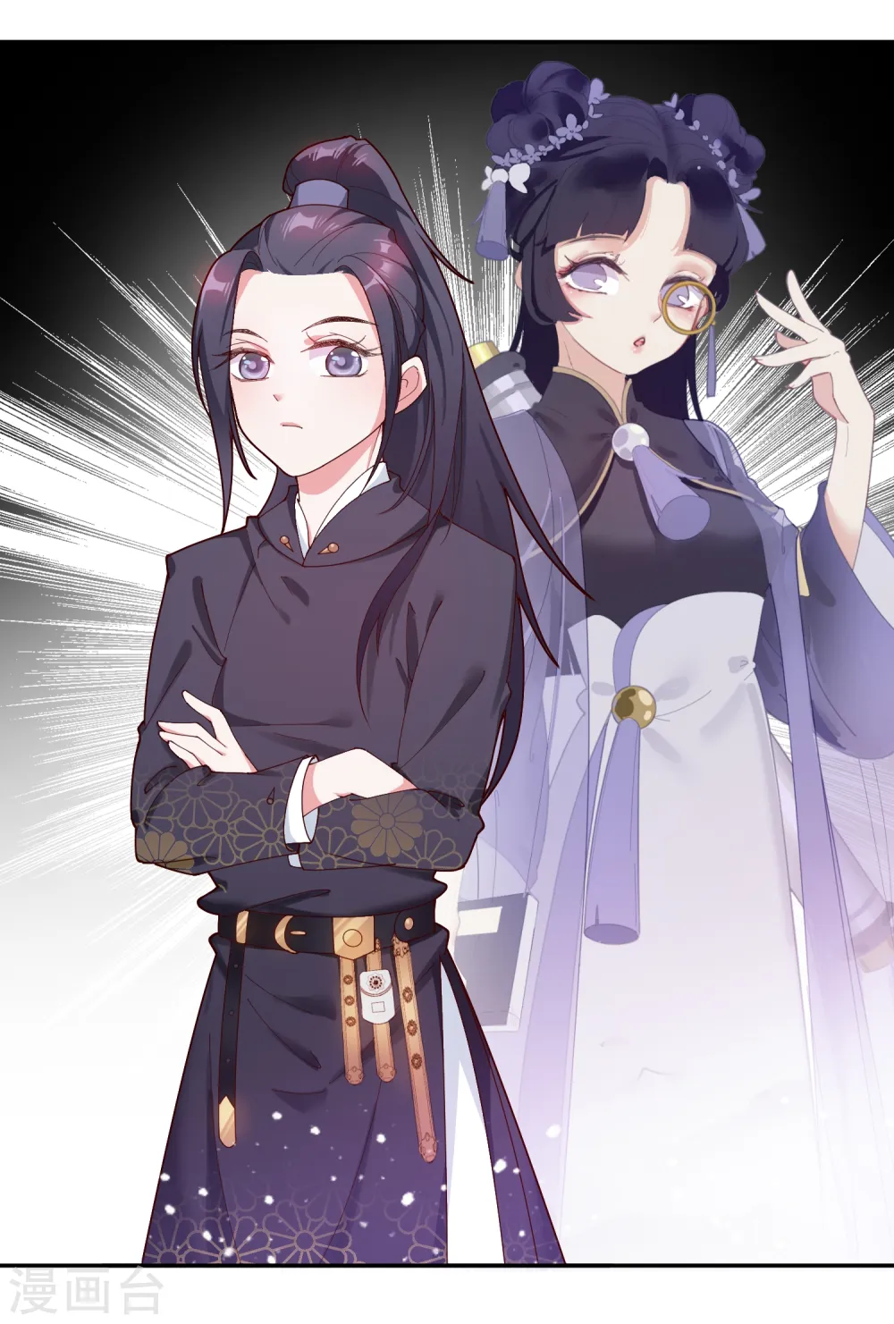 第15话 泡妞高手 第22页
