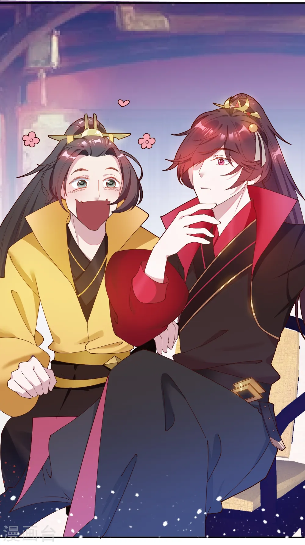 第15话 泡妞高手 第26页