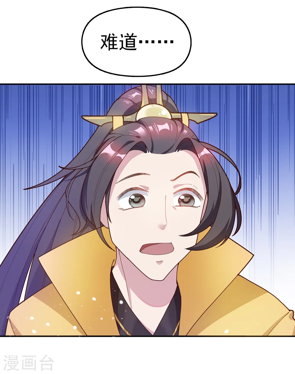 第15话 泡妞高手 第27页