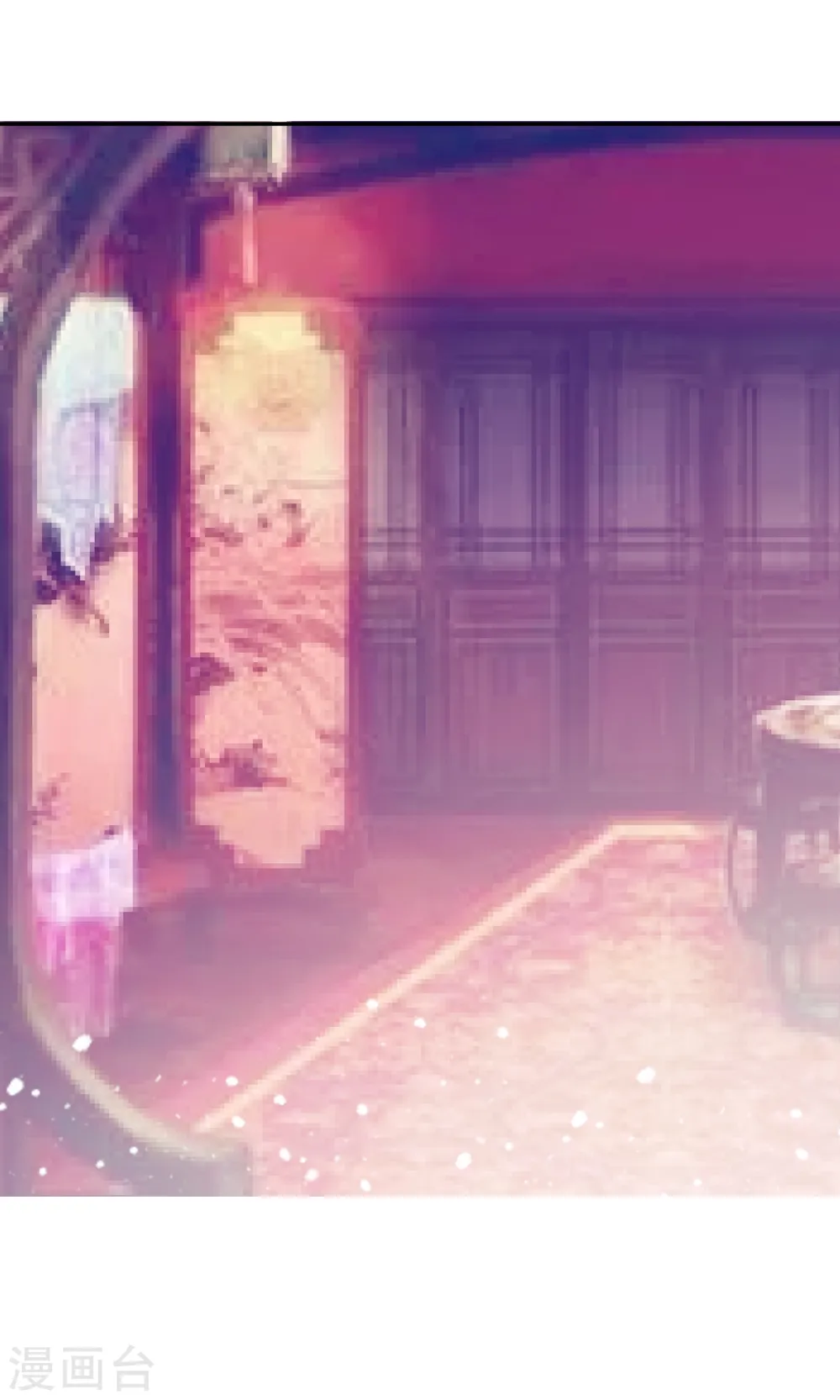 第15话 泡妞高手 第33页