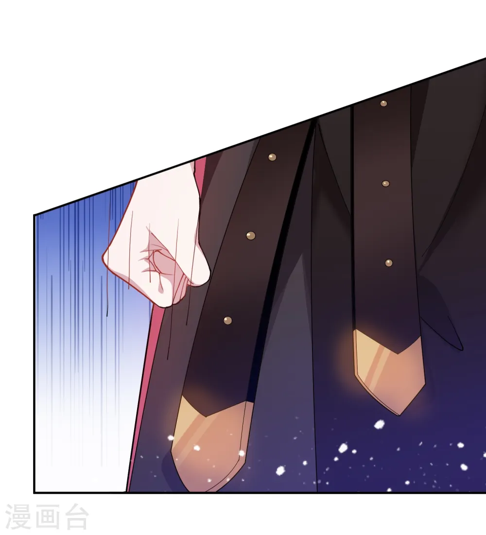 第15话 泡妞高手 第39页