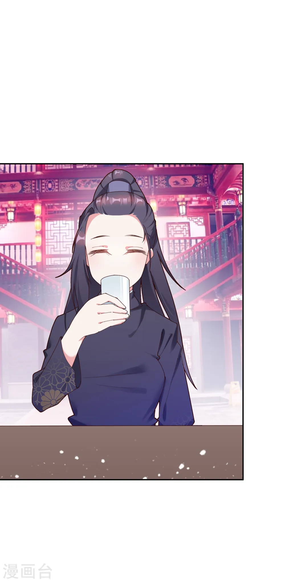 第15话 泡妞高手 第44页