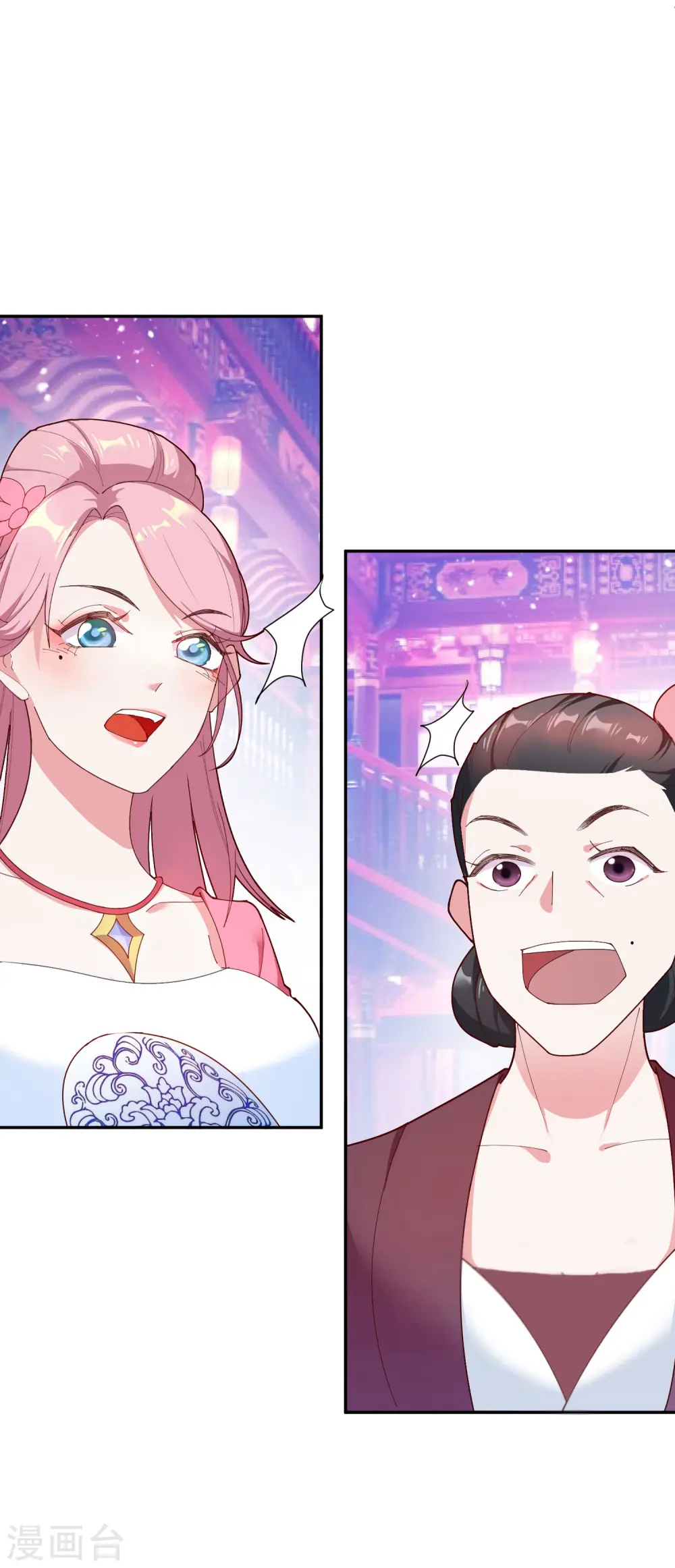 第15话 泡妞高手 第53页