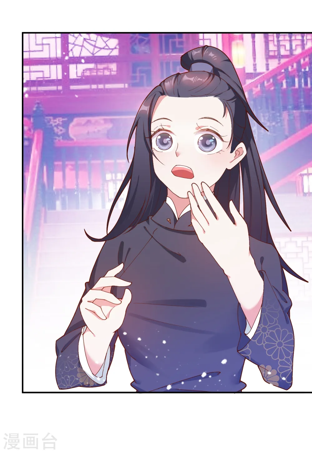 第15话 泡妞高手 第58页