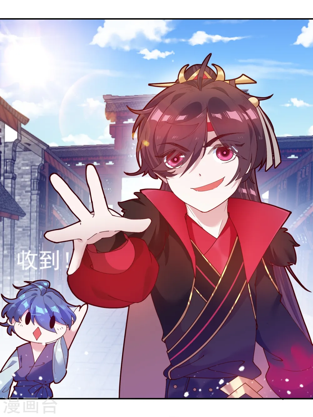 第10话 整条街都买下来 第49页