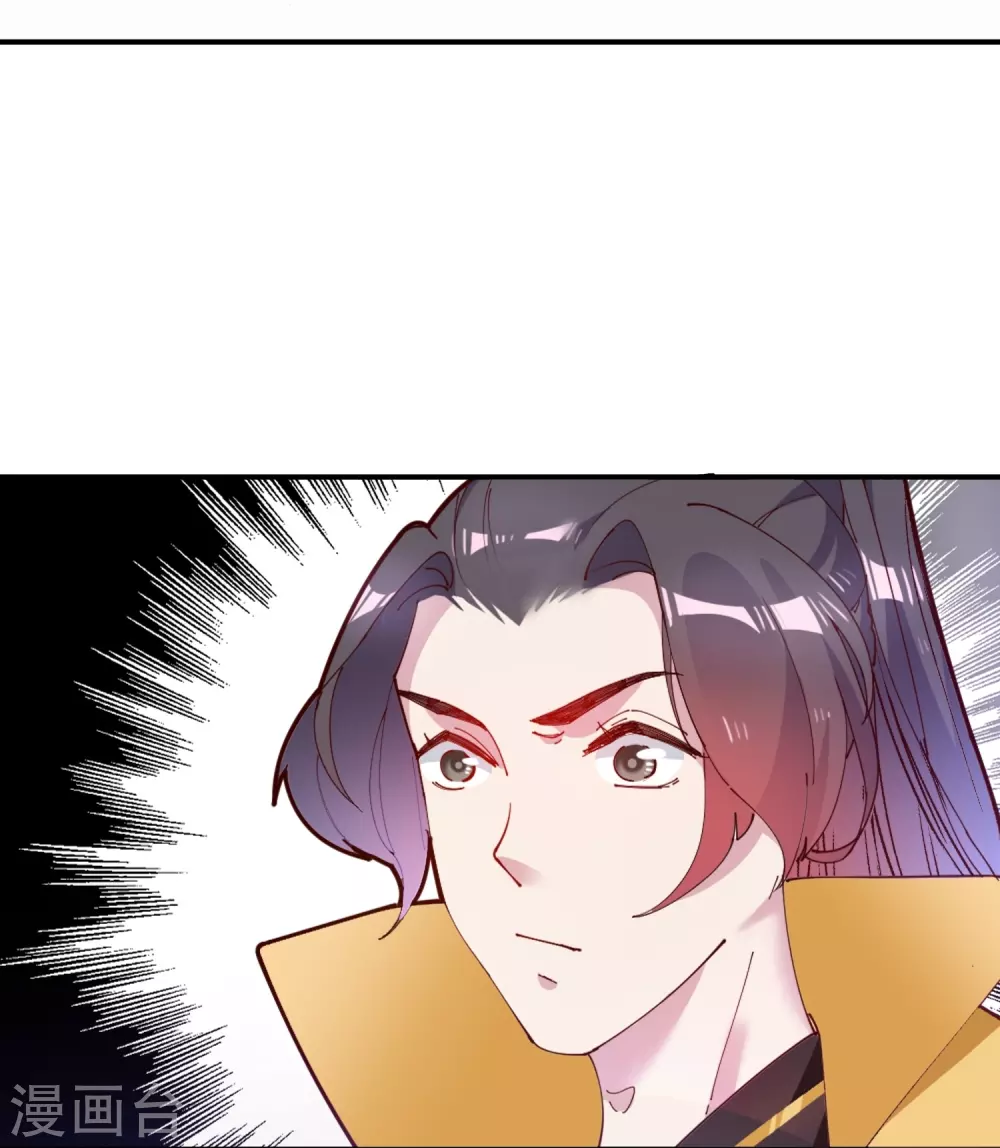 第5话 一起发大财！ 第9页