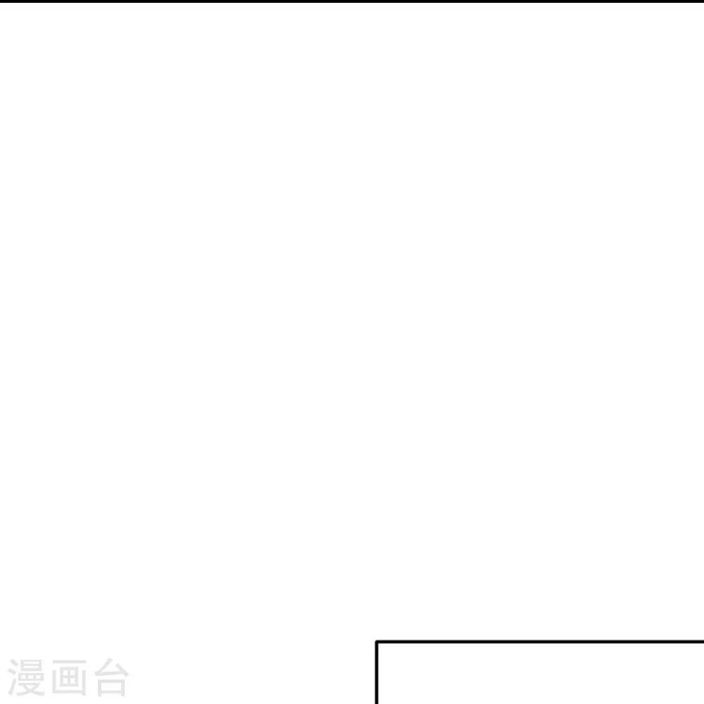 第5话 一起发大财！ 第10页