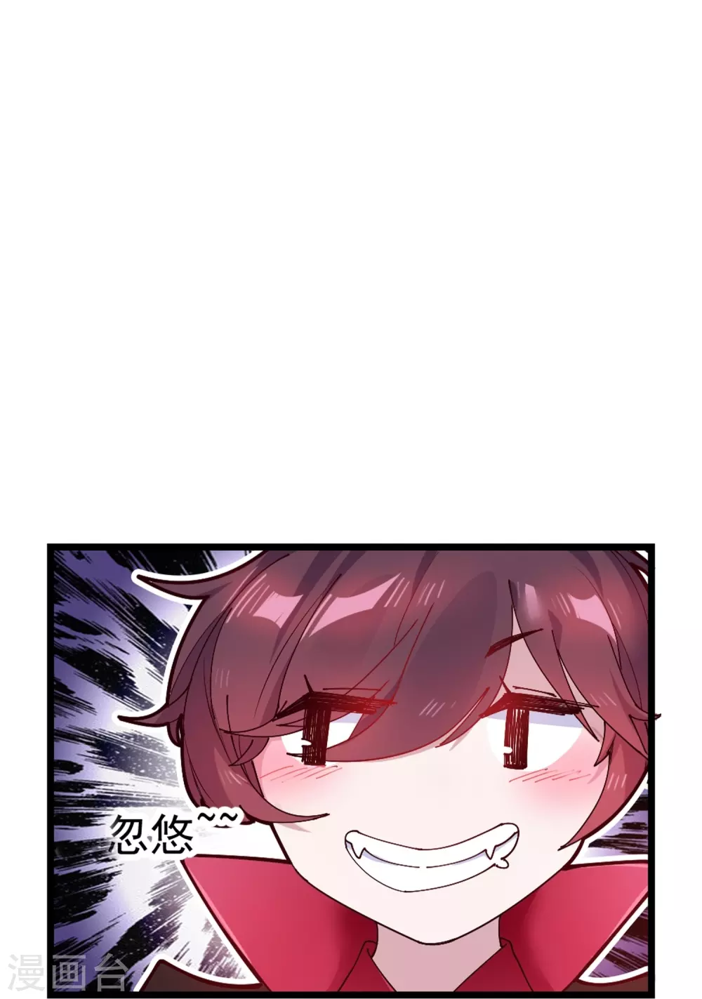 第5话 一起发大财！ 第14页
