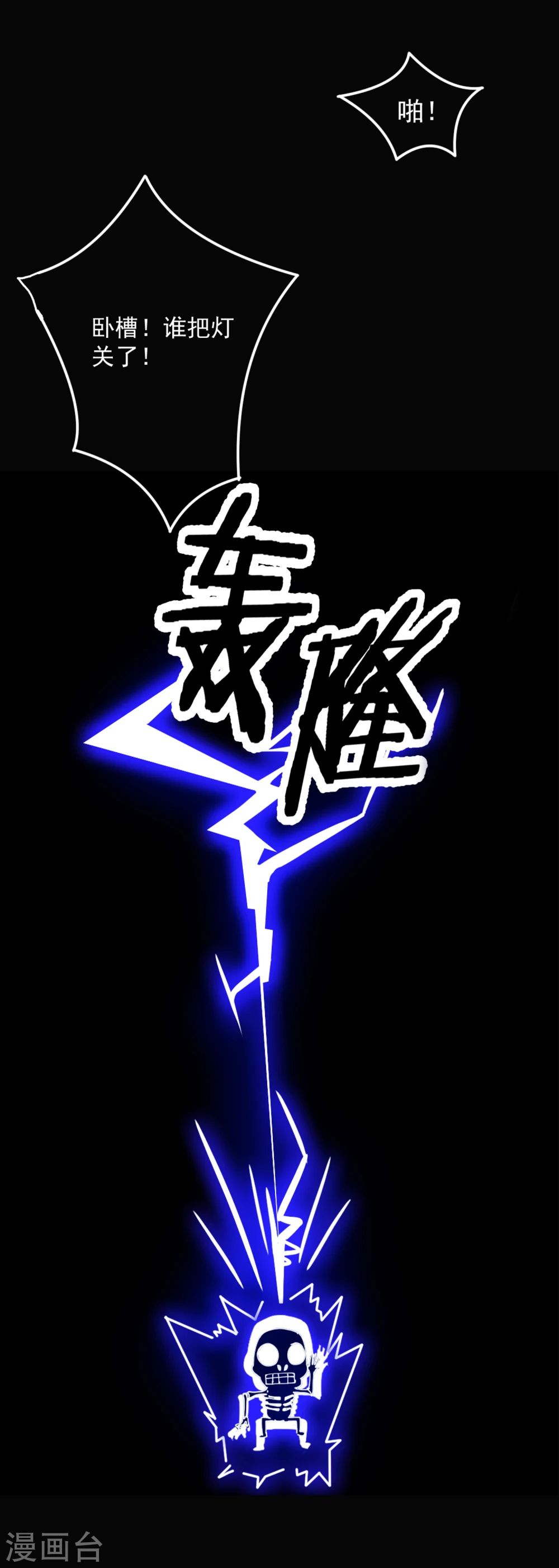 序章 第5页