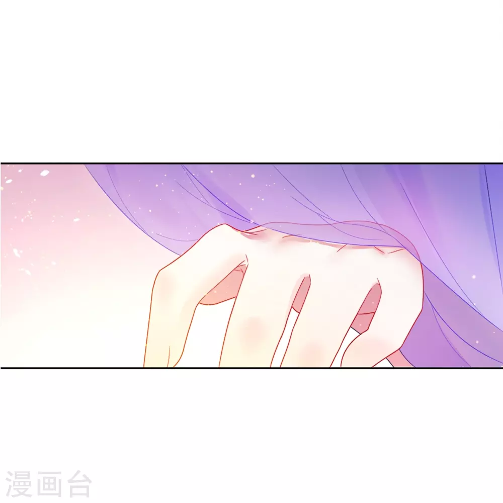 第2话 少爷，吃药吗？ 第20页
