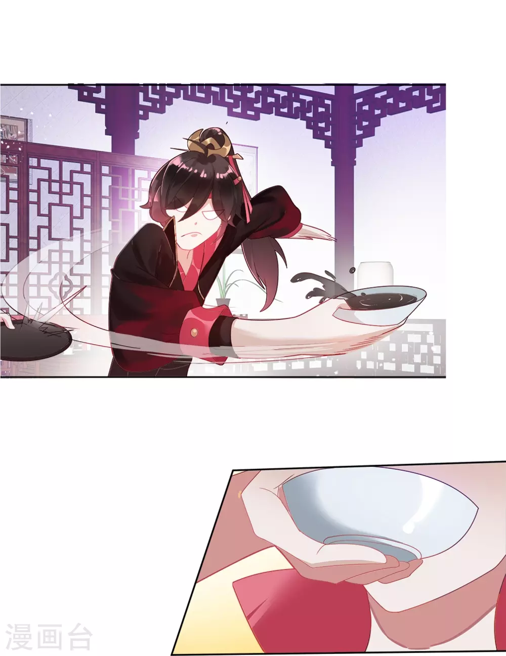 第2话 少爷，吃药吗？ 第25页