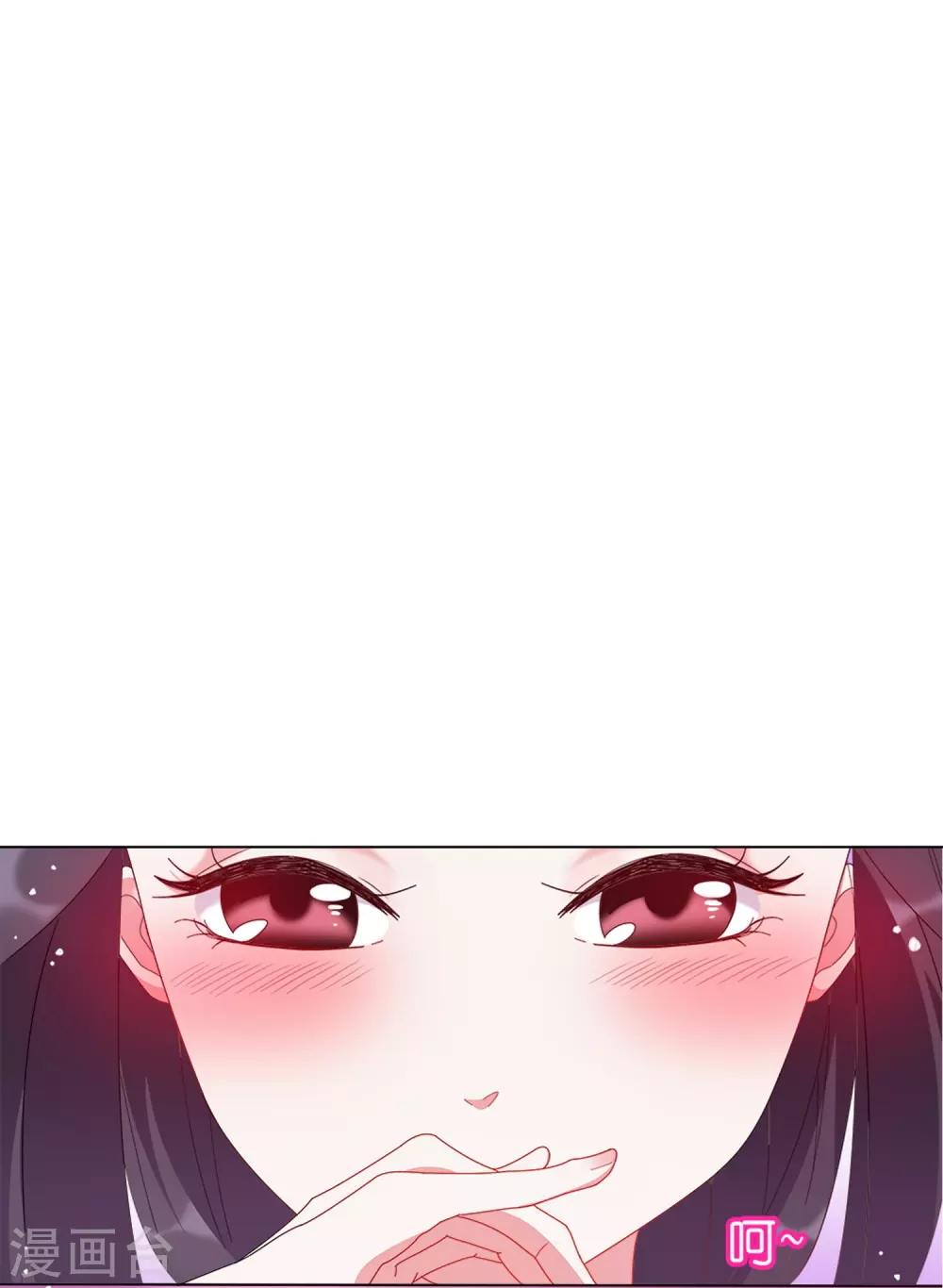 第2话 少爷，吃药吗？ 第27页