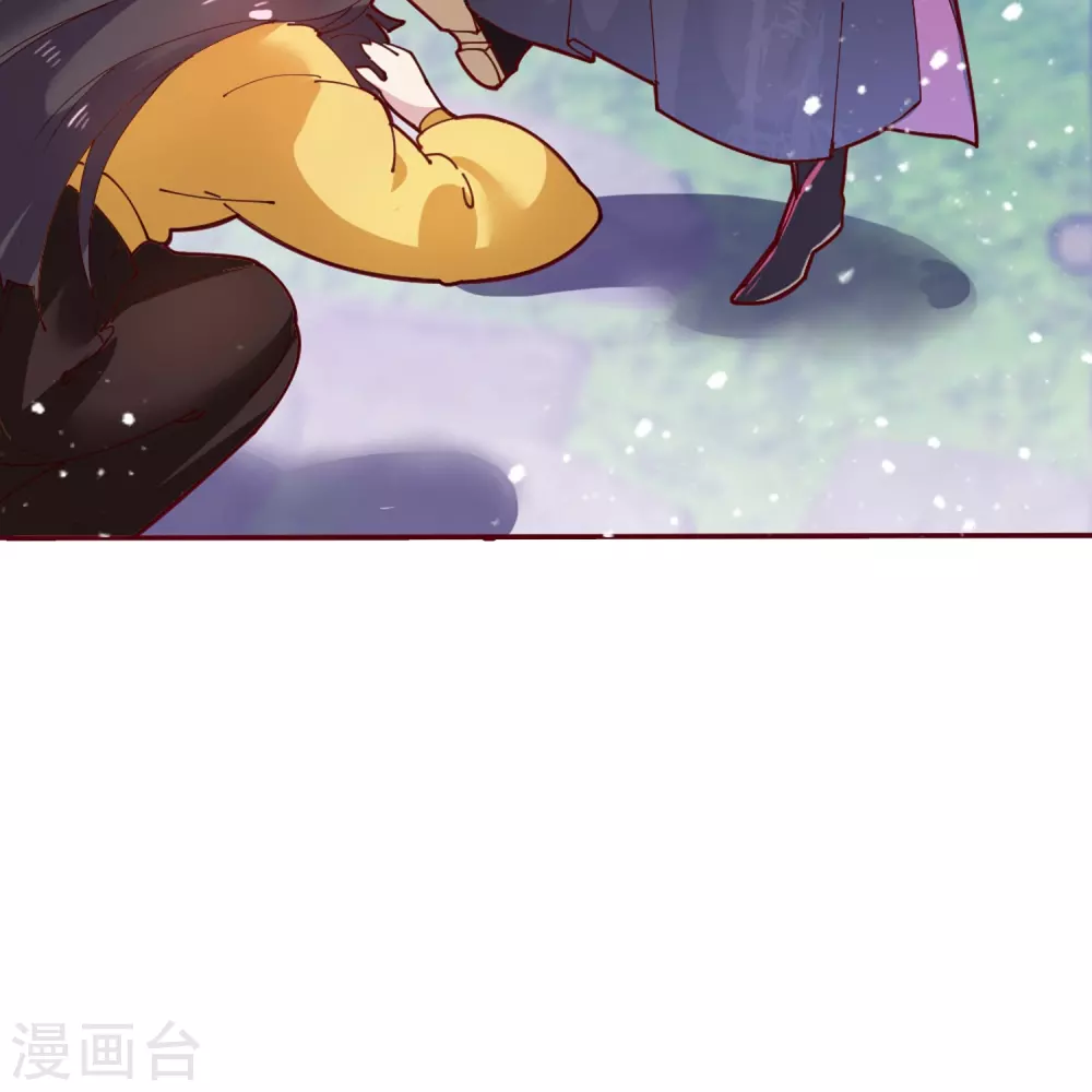第4话 好兄弟一辈子 第23页