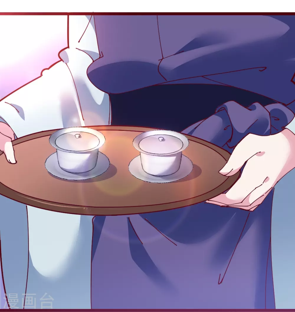 第4话 好兄弟一辈子 第24页
