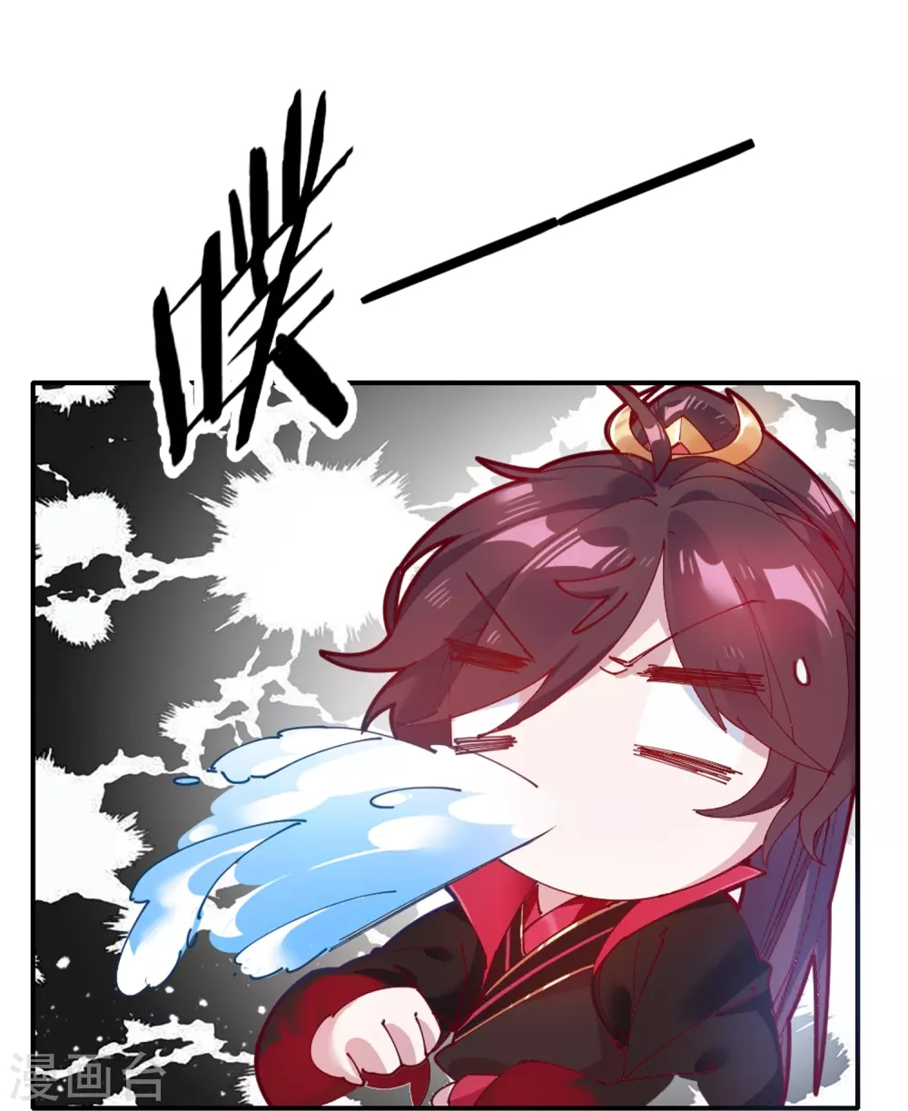 第4话 好兄弟一辈子 第30页