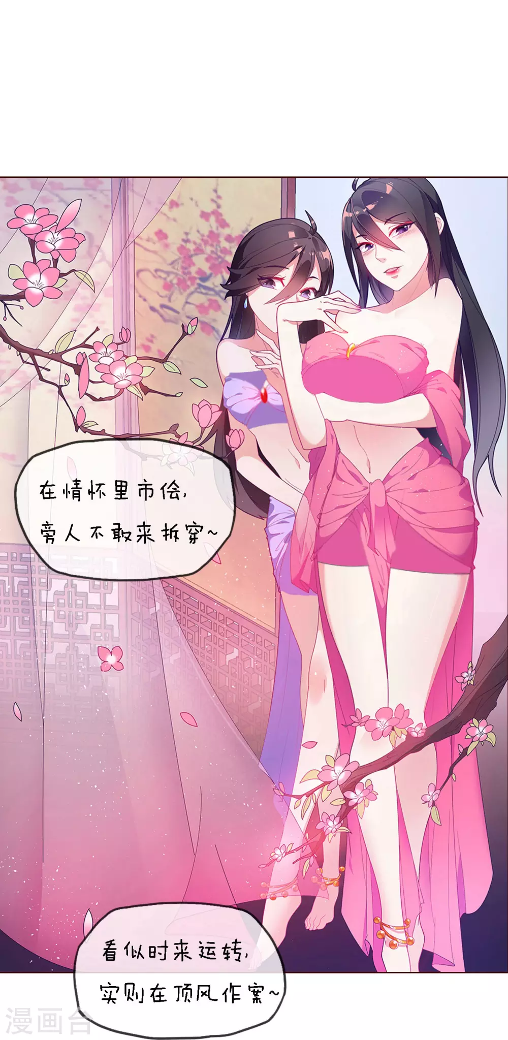 预告 第9页