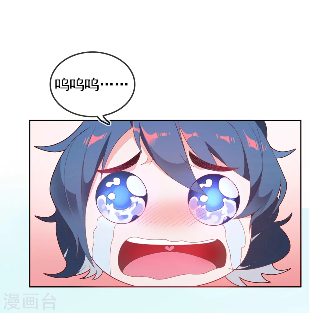 第1话 穿越明朝当阔少 第20页