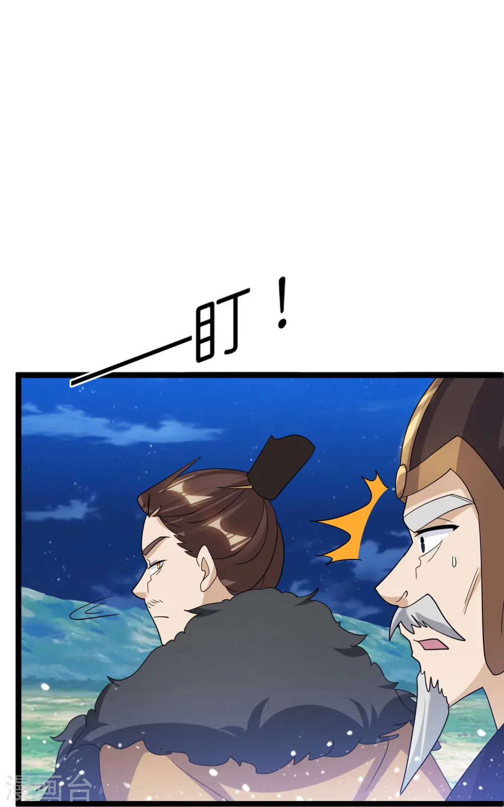 第396话 灵璧大战（四） 第15页