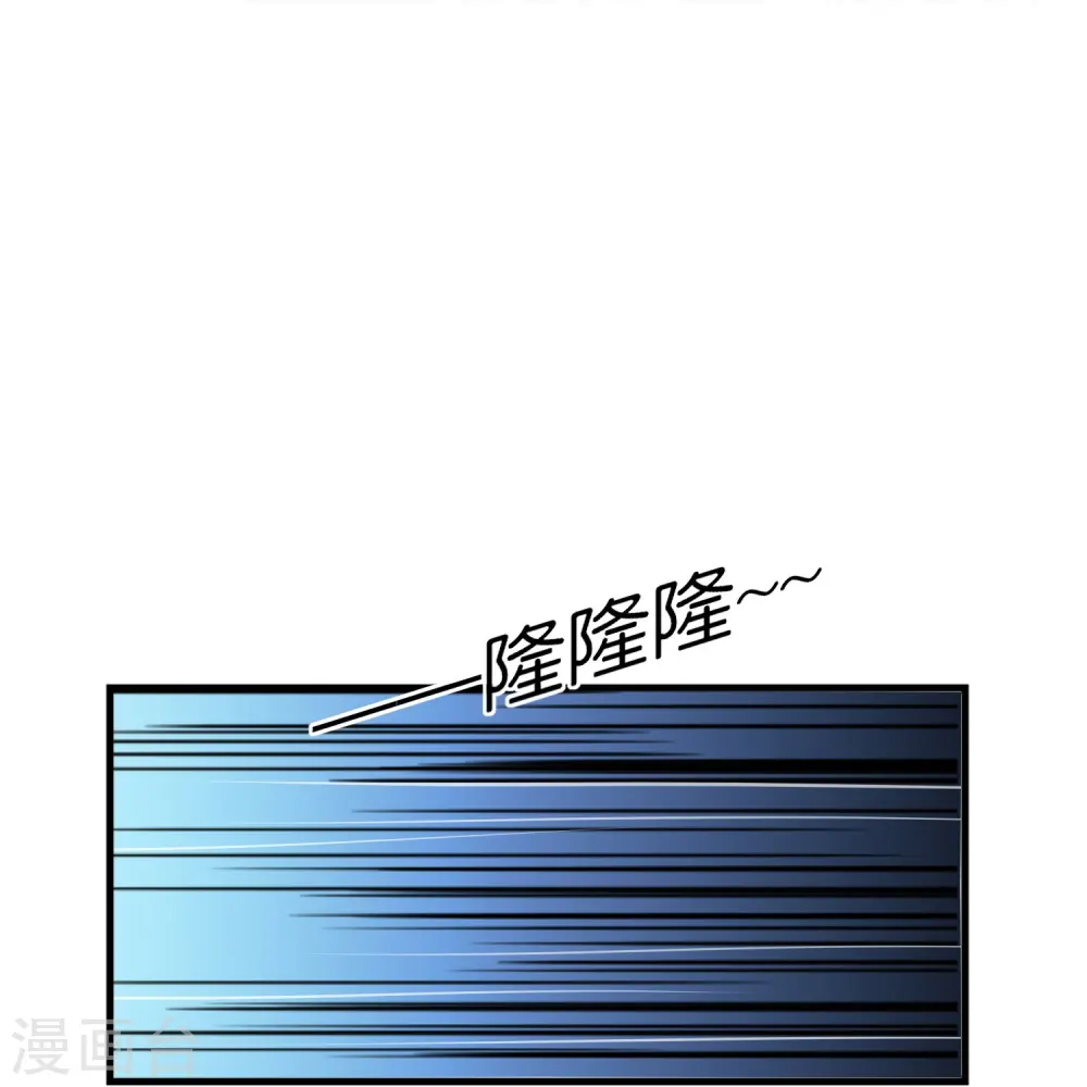 第397话 灵璧大战（五） 第21页
