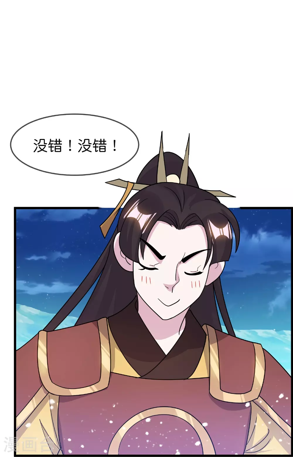 第398话 灵璧大战（六） 第9页