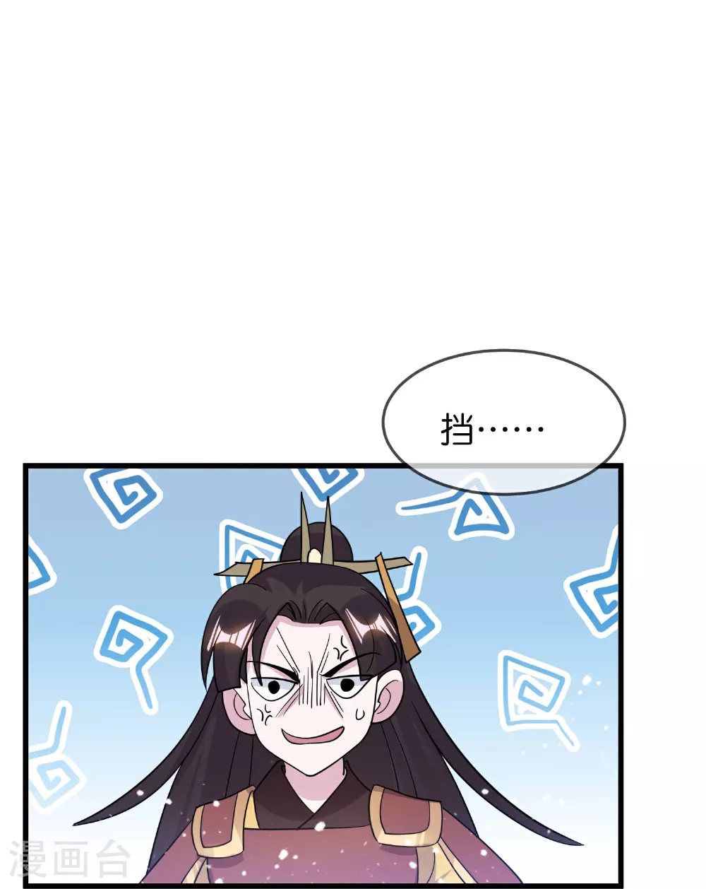 第398话 灵璧大战（六） 第12页