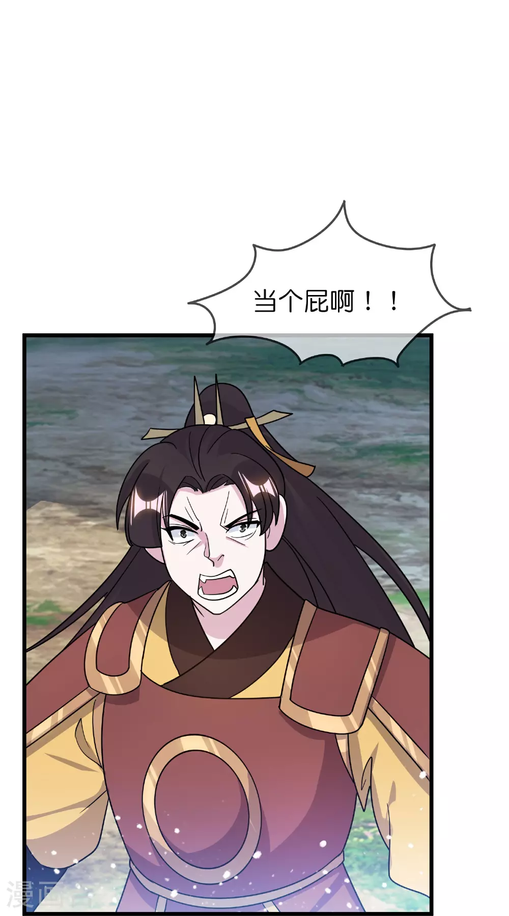 第398话 灵璧大战（六） 第18页