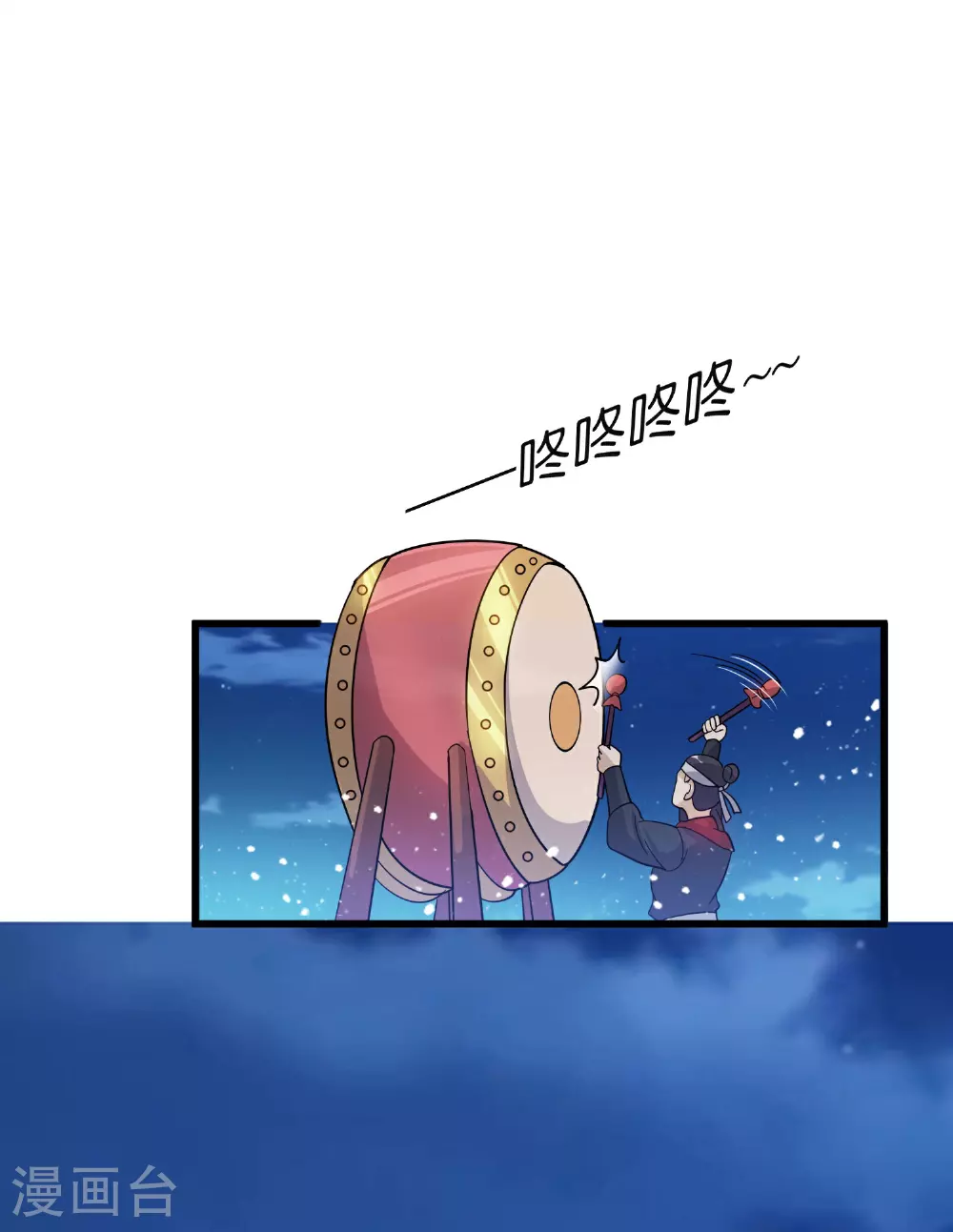 第398话 灵璧大战（六） 第32页