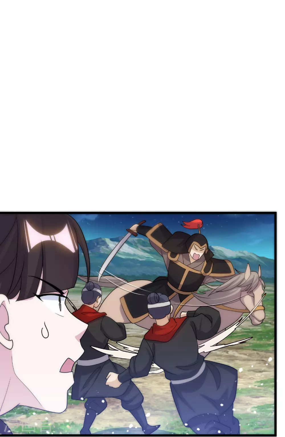 第399话 告别林放 第7页