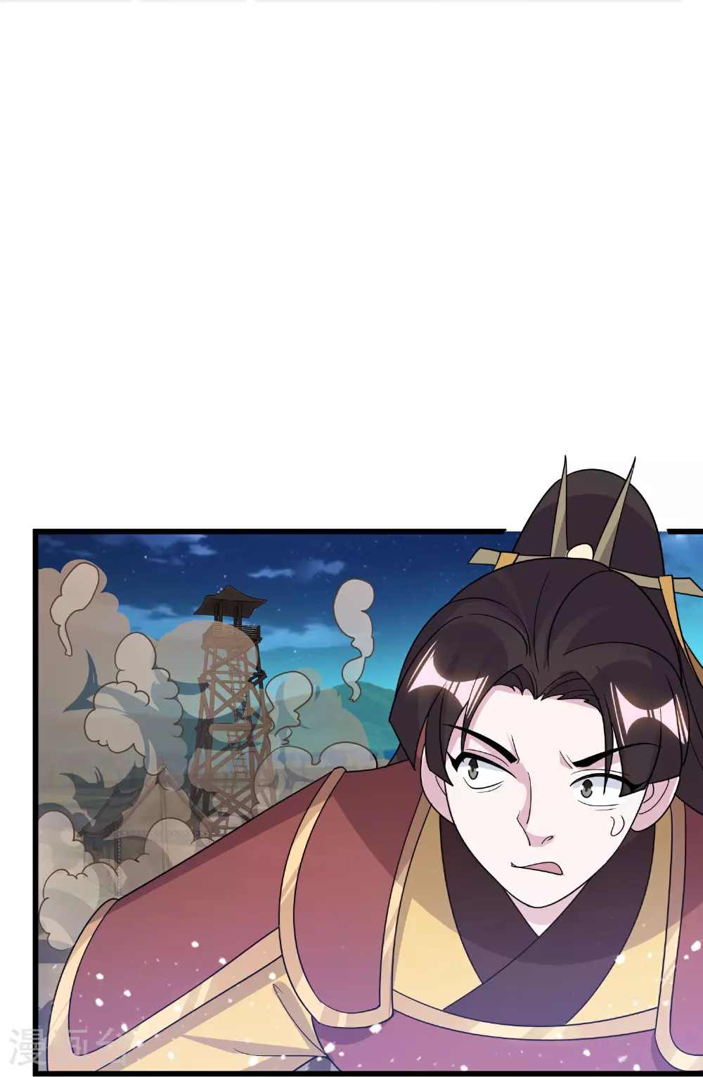 第399话 告别林放 第8页