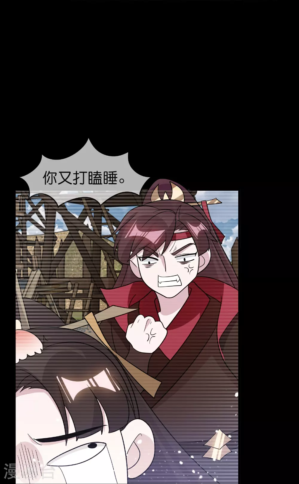 第399话 告别林放 第19页