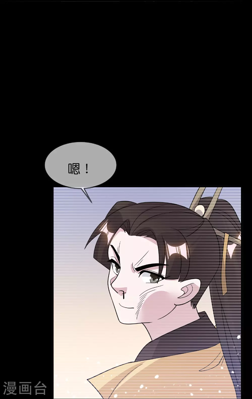 第399话 告别林放 第24页